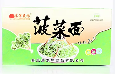 Welche Geschmacksrichtungen von Instant-Nudelkuchen sind für den Export und Großhandel von Qinhuangdao Dongyang Food Co., Ltd. erhältlich?