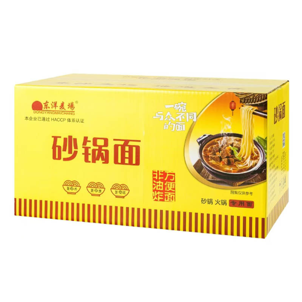 Wie stellen Instant-Hot-Pot-Nudeln eine praktische und köstliche Lösung für Mahlzeiten dar?