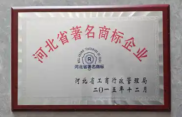 Qinhuangdao Dongyang Food Co., Ltd. wurde mit dem Titel „Berühmtes Markenunternehmen der Provinz Hebei“ ausgezeichnet.